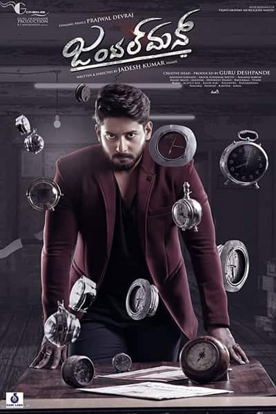 Download Gentleman (2020) Kannada Movie 480p | 720p WEB-DL 450MB | 1.2GB Download Gentleman (2020) Kannada Movie 480p | 720p WEB-DL 450MB | 1.2GB