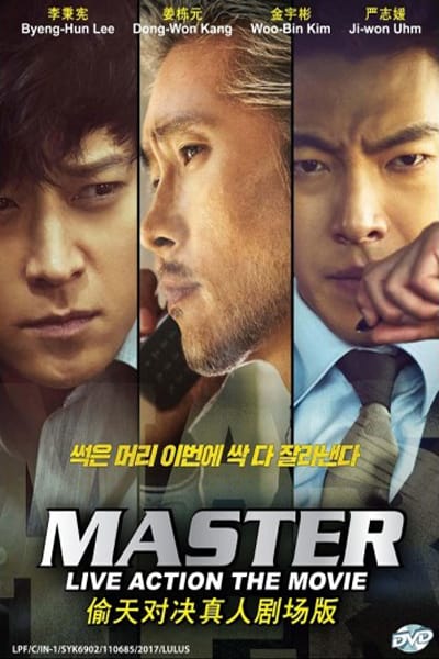 Download Master (2016) UNCUT Dual Audio {Hindi-Korean} Movie 480p | 720p | 1080p BluRay 400MB | 1.2GB Download Master (2016) UNCUT Dual Audio {Hindi-Korean} Movie 480p | 720p | 1080p BluRay 400MB | 1.2GB