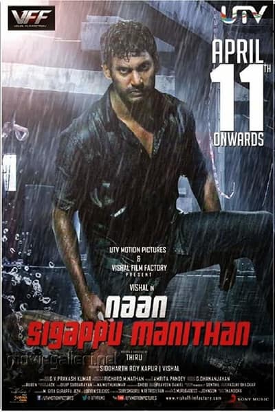 Download Naan Sigappu Manithan (2014) UNCUT Dual Audio {Hindi-Tamil} Movie 480p | 720p BluRay 500MB | 1.3GB Download Naan Sigappu Manithan (2014) UNCUT Dual Audio {Hindi-Tamil} Movie 480p | 720p BluRay 500MB | 1.3GB