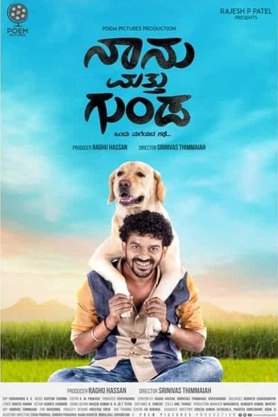 Download Naanu Matthu Gunda (2020) Kannada Movie 480p | 720p HDTV 400MB | 1.2GB Download Naanu Matthu Gunda (2020) Kannada Movie 480p | 720p HDTV 400MB | 1.2GB