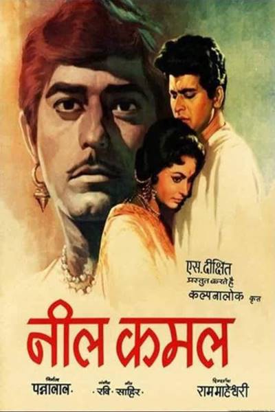 Download Neel Kamal (1968) Hindi Movie 480p | 720p | 1080p WEB-DL 500MB | 1.3GB Download Neel Kamal (1968) Hindi Movie 480p | 720p | 1080p WEB-DL 500MB | 1.3GB