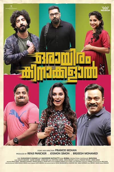 Download Orayiram Kinakkalal (2018) UNCUT Dual Audio {Hindi-Malayalam} Movie 480p | 720p WEB-DL 400MB | 1.1GB Download Orayiram Kinakkalal (2018) UNCUT Dual Audio {Hindi-Malayalam} Movie 480p | 720p WEB-DL 400MB | 1.1GB