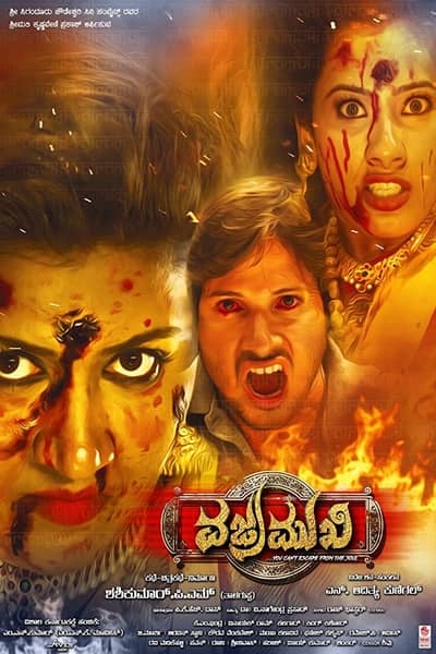 Download Vajramukhi (2019) Kannada Movie 480p | 720p WEB-DL 400MB | 1.2GB Download Vajramukhi (2019) Kannada Movie 480p | 720p WEB-DL 400MB | 1.2GB