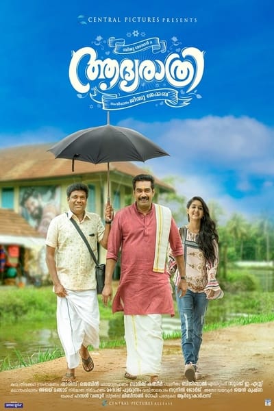 Download Aadya Rathri (2019) Malayalam Movie 480p | 720p HDRip 400MB | 1.1GB Download Aadya Rathri (2019) Malayalam Movie 480p | 720p HDRip 400MB | 1.1GB