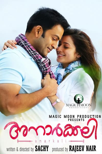 Download Anarkali (2015) Hindi Dubbed Movie 480p | 720p | 1080p HDRip 300MB | 800MB Download Anarkali (2015) Hindi Dubbed Movie 480p | 720p | 1080p HDRip 300MB | 800MB