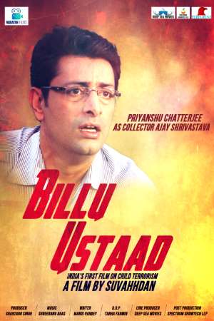 Download Billu Ustaad (2018) Hindi Movie 480p | 720p | 1080p WEB-DL 400MB | 1GB Download Billu Ustaad (2018) Hindi Movie 480p | 720p | 1080p WEB-DL 400MB | 1GB
