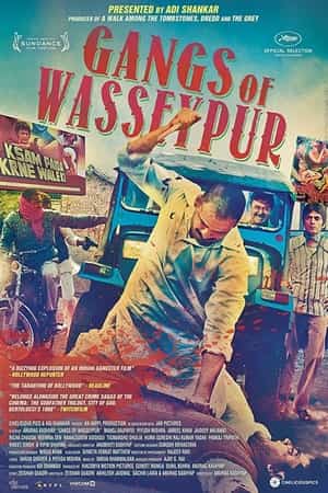 Download Gangs of Wasseypur (2012) Hindi Movie 480p | 720p | 1080p BluRay 450MB | 1.2GB Download Gangs of Wasseypur (2012) Hindi Movie 480p | 720p | 1080p BluRay 450MB | 1.2GB