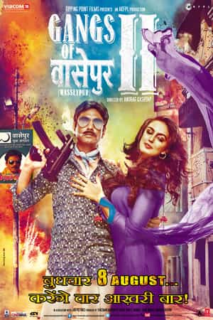 Download Gangs of Wasseypur Part 2 (2012) Hindi Movie 480p | 720p | 1080p BluRay 500MB | 1.2GB Download Gangs of Wasseypur Part 2 (2012) Hindi Movie 480p | 720p | 1080p BluRay 500MB | 1.2GB