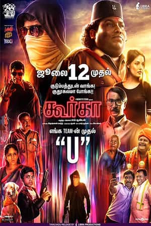 Download Gurkha (2019) UNCUT Dual Audio {Hindi-Tamil} Movie 480p | 720p | 1080p HDRip 450MB | 1.2GB