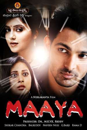 Download Maaya (2014) UNCUT Dual Audio {Hindi-Telugu} Movie 480p | 720p | 1080p HDRip 350MB | 950MB Download Maaya (2014) UNCUT Dual Audio {Hindi-Telugu} Movie 480p | 720p | 1080p HDRip 350MB | 950MB