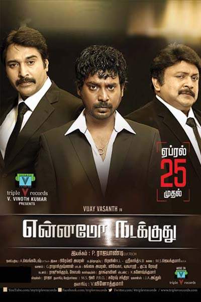 Download Meri Taqat Mera Faisla 3 (2014) UNCUT Dual Audio {Hindi-Tamil} Movie 480p | 720p | 1080p HDRip 400MB | 1GB Download Meri Taqat Mera Faisla 3 (2014) UNCUT Dual Audio {Hindi-Tamil} Movie 480p | 720p | 1080p HDRip 400MB | 1GB