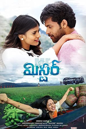 Download Daringbaaz 3 (Mister) (2017) UNCUT Dual Audio {Hindi-Telugu} Movie 480p | 720p HDRip 500MB | 1.3GB Download Daringbaaz 3 (Mister) (2017) UNCUT Dual Audio {Hindi-Telugu} Movie 480p | 720p HDRip 500MB | 1.3GB