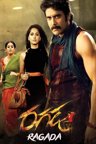 Download Ragada (2010) UNCUT Dual Audio {Hindi-Tamil} Movie 480p | 720p | 1080p BluRay 500MB | 1.3GB Download Ragada (2010) UNCUT Dual Audio {Hindi-Tamil} Movie 480p | 720p | 1080p BluRay 500MB | 1.3GB