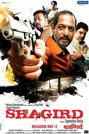 Download Shagird (2011) Hindi Movie 480p | 720p | 1080p WEB-DL 400MB | 1GB Download Shagird (2011) Hindi Movie 480p | 720p | 1080p WEB-DL 400MB | 1GB