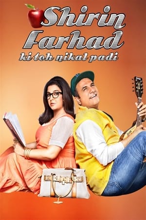 Download Shirin Farhad Ki Toh Nikal Padi (2012) Hindi Movie 480p | 720p | 1080p WEB-DL 300MB | 850MB Download Shirin Farhad Ki Toh Nikal Padi (2012) Hindi Movie 480p | 720p | 1080p WEB-DL 300MB | 850MB