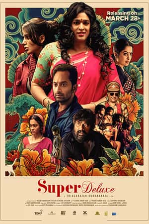 Download Super Deluxe (2019) Tamil Movie {Hindi Subtitle} 480p | 720p WEB-DL ESub Download Super Deluxe (2019) Tamil Movie {Hindi Subtitle} 480p | 720p WEB-DL ESub