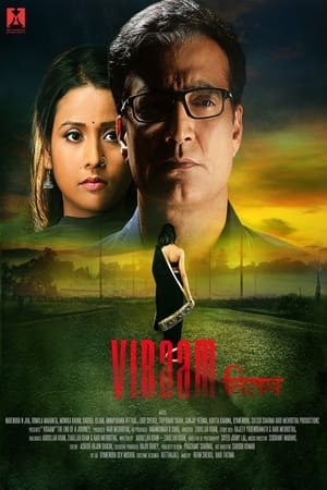 Download Viraam (2017) Hindi Movie 480p | 720p WEB-DL 350MB | 1.2GB Download Viraam (2017) Hindi Movie 480p | 720p WEB-DL 350MB | 1.2GB