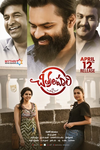Download Chitralahari (Premam) (2019) Dual Audio {Hindi-Telugu} Movie 480p | 720p | 1080p WEB-DL ESub Download Chitralahari (Premam) (2019) Dual Audio {Hindi-Telugu} Movie 480p | 720p | 1080p WEB-DL ESub