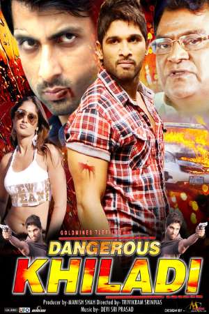Download Dangerous Khiladi (Julayi) (2012) UNCUT Dual Audio {Hindi-Telugu} Movie 480p | 720p | 1080p BluRay 500MB | 1.3GB Download Dangerous Khiladi (Julayi) (2012) UNCUT Dual Audio {Hindi-Telugu} Movie 480p | 720p | 1080p BluRay 500MB | 1.3GB