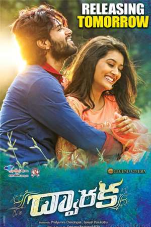 Download Dwaraka (2017) UNCUT Dual Audio {Hindi-Telugu} Movie 480p | 720p | 1080p HDRip 450MB | 1.2GB Download Dwaraka (2017) UNCUT Dual Audio {Hindi-Telugu} Movie 480p | 720p | 1080p HDRip 450MB | 1.2GB