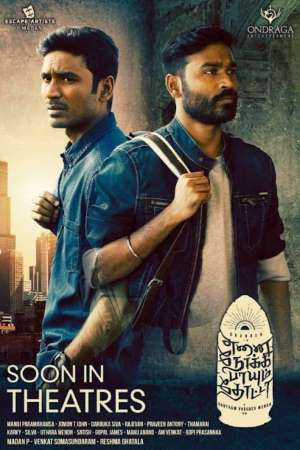 Download Furious Jigarwala (2019) UNCUT Dual Audio {Hindi-Tamil} Movie 480p | 720p | 1080p HDRip 500MB | 1.2GB Download Furious Jigarwala (2019) UNCUT Dual Audio {Hindi-Tamil} Movie 480p | 720p | 1080p HDRip 500MB | 1.2GB