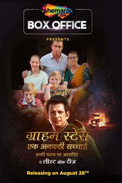 Download Graham Staines: Ek Ankahe Sachhai (2019) Hindi Movie 480p | 720p | 1080p WEB-DL 300MB | 850MB Download Graham Staines: Ek Ankahe Sachhai (2019) Hindi Movie 480p | 720p | 1080p WEB-DL 300MB | 850MB