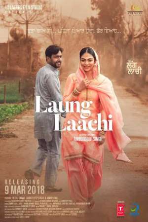 Download Laung Laachi (2018) Punjabi Movie 480p | 720p WEB-DL 400MB | 1GB Download Laung Laachi (2018) Punjabi Movie 480p | 720p WEB-DL 400MB | 1GB