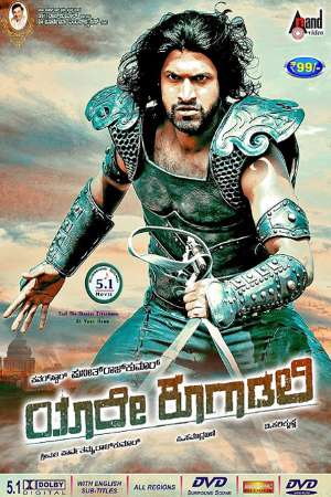 Download Nayak The Hero 2 (2012) UNCUT Dual Audio {Hindi-Kannada} Movie 480p | 720p HDRip 450MB | 1.1GB Download Nayak The Hero 2 (2012) UNCUT Dual Audio {Hindi-Kannada} Movie 480p | 720p HDRip 450MB | 1.1GB