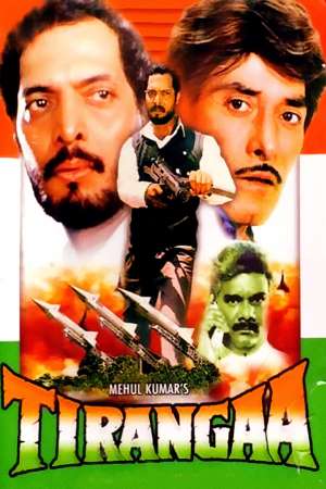 Download Tirangaa (1993) Hindi Movie 480p | 720p | 1080p WEB-DL 450MB | 1.2GB Download Tirangaa (1993) Hindi Movie 480p | 720p | 1080p WEB-DL 450MB | 1.2GB