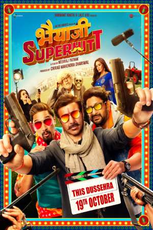 Download Bhaiaji Superhit (2018) Hindi Movie 480p | 720p HDRip 350MB | 950MB Download Bhaiaji Superhit (2018) Hindi Movie 480p | 720p HDRip 350MB | 950MB