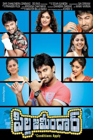 Download Daanveer (Pilla Zamindar) (2011) UNCUT Dual Audio {Hindi-Telugu} Movie 480p | 720p | 1080p HDRip 500MB | 1.4GB Download Daanveer (Pilla Zamindar) (2011) UNCUT Dual Audio {Hindi-Telugu} Movie 480p | 720p | 1080p HDRip 500MB | 1.4GB