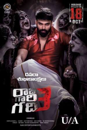 Download Kanchana 4 (Raju Gari Gadhi 3) (2019) Dual Audio {Hindi-Telugu} Movie 480p | 720p | 1080p HDRip 450MB | 1.3GB Download Kanchana 4 (Raju Gari Gadhi 3) (2019) Dual Audio {Hindi-Telugu} Movie 480p | 720p | 1080p HDRip 450MB | 1.3GB