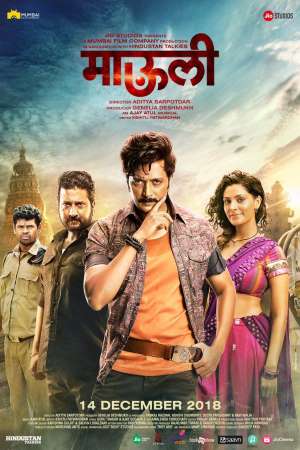 Download Mauli (2018) Dual Audio {Hindi-Marathi} Movie 480p | 720p | 1080p HDRip 450MB | 1.4GB Download Mauli (2018) Dual Audio {Hindi-Marathi} Movie 480p | 720p | 1080p HDRip 450MB | 1.4GB