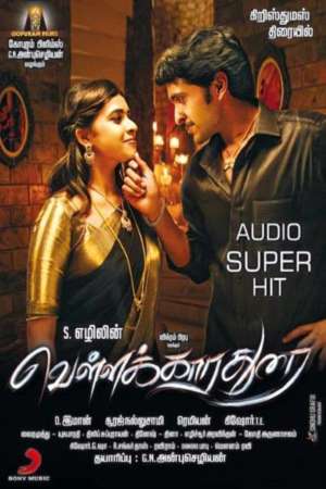 Download Muqaddar (Vellaikaara Durai) (2014) UNCUT {Hindi-Tamil} Movie 480p | 720p | 1080p HDRip 450MB | 1.4GB Download Muqaddar (Vellaikaara Durai) (2014) UNCUT {Hindi-Tamil} Movie 480p | 720p | 1080p HDRip 450MB | 1.4GB
