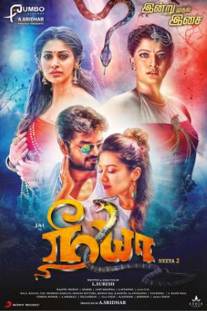 Download Neeya 2 (Badla Naag Ka 3) (2018) UNCUT Dual Audio {Hindi-Tamil} Movie 480p | 720p | 1080p HDRip 400MB | 1GB Download Neeya 2 (Badla Naag Ka 3) (2018) UNCUT Dual Audio {Hindi-Tamil} Movie 480p | 720p | 1080p HDRip 400MB | 1GB