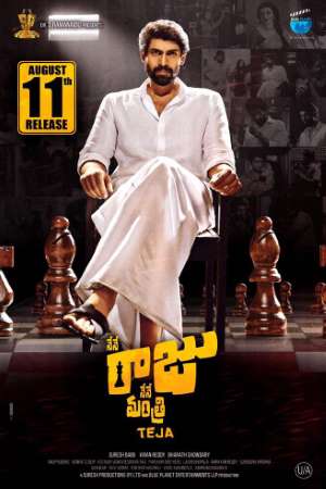 Nene Raju Nene Mantri (2017) UNCUT Dual Audio {Hindi-Telugu} Movie Download 480p | 720p | 1080p HDRip Nene Raju Nene Mantri (2017) UNCUT Dual Audio {Hindi-Telugu} Movie Download 480p | 720p | 1080p HDRip
