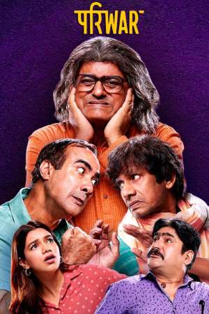 Download Pariwar (2020) S01 Hindi Hotstar WEB Series 480p | 720p WEB-DL 200MB Download Pariwar (2020) S01 Hindi Hotstar WEB Series 480p | 720p WEB-DL 200MB