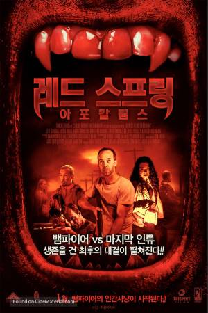 Download Red Spring (2017) Dual Audio {Hindi-English} Movie 480p | 720p WEB-DL 350MB | 1GB Download Red Spring (2017) Dual Audio {Hindi-English} Movie 480p | 720p WEB-DL 350MB | 1GB