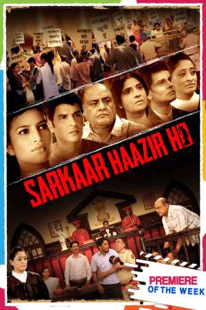 Download Sarkaar Haazir Ho (2018) Hindi Movie 480p | 720p | 1080p WEB-DL 350MB | 950MB Download Sarkaar Haazir Ho (2018) Hindi Movie 480p | 720p | 1080p WEB-DL 350MB | 950MB