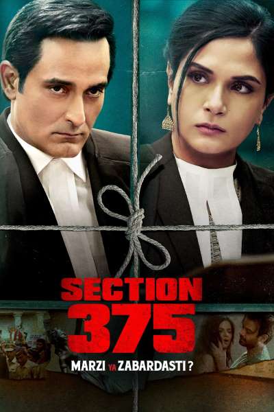 Download Section 375 (2019) Hindi Movie 480p | 720p | 1080p WEB-DL ESub Download Section 375 (2019) Hindi Movie 480p | 720p | 1080p WEB-DL ESub