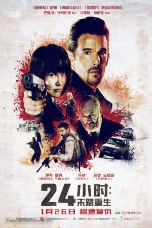 Download 24 Hours to Live (2017) Dual Audio {Hindi-English} Movie 480p | 720p | 1080p BluRay 350MB | 800MB Download 24 Hours to Live (2017) Dual Audio {Hindi-English} Movie 480p | 720p | 1080p BluRay 350MB | 800MB