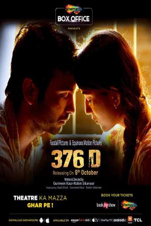 Download 376 D (2020) Hindi Movie 480p | 720p | 1080p WEB-DL 350MB | 950MB Download 376 D (2020) Hindi Movie 480p | 720p | 1080p WEB-DL 350MB | 950MB
