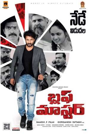 Download Bluff Master (2018) UNCUT Dual Audio {Hindi-Telugu} Movie 480p | 720p | 1080p HDRip 500MB | 1.5GB