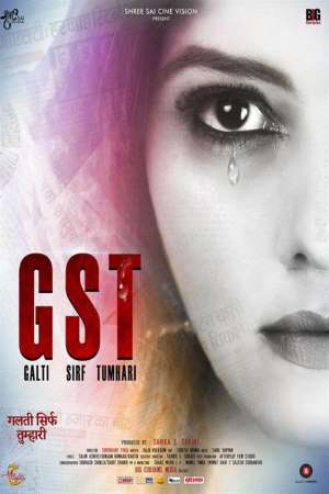 Download GST – Galti Sirf Tumhari (2017) Hindi Movie 480p | 720p | 1080p WEB-DL 300MB | 750MB Download GST – Galti Sirf Tumhari (2017) Hindi Movie 480p | 720p | 1080p WEB-DL 300MB | 750MB