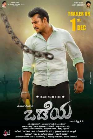 Download Odeya (2019) UNCUT Dual Audio {Hindi-Kannada} Movie 480p | 720p | 1080p HDRip 550MB | 1.7GB Download Odeya (2019) UNCUT Dual Audio {Hindi-Kannada} Movie 480p | 720p | 1080p HDRip 550MB | 1.7GB