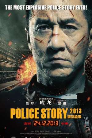 Download Police Story: Lockdown (2013) Dual Audio {Hindi-English} Movie 480p | 720p BluRay 350MB | 1.1GB Download Police Story: Lockdown (2013) Dual Audio {Hindi-English} Movie 480p | 720p BluRay 350MB | 1.1GB