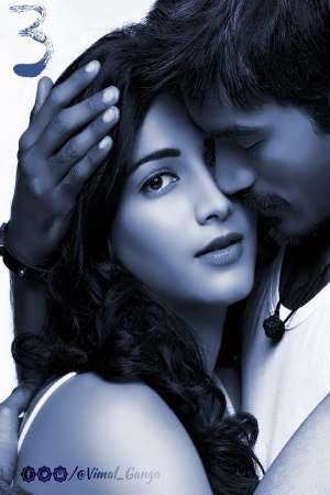 Download 3 (Three) (2012) Dual Audio {Hindi-Tamil} Movie 480p | 720p | 1080p HDRip 500MB | 1.6GB