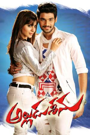 Download Alludu Seenu (Mahaabali) (2014) Hindi Dubbed Movie 480p | 720p HDRip 350MB | 900MB