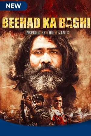Download Beehad Ka Baghi (2020) S01 Hindi MX Player WEB Series 480p | 720p WEB-DL ESub Download Beehad Ka Baghi (2020) S01 Hindi MX Player WEB Series 480p | 720p WEB-DL ESub