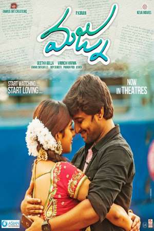 Download Majnu (2016) (Waqt Ki Awaz) UNCUT Dual Audio {Hindi-Telugu} Movie 480p | 720p HDRip 400MB | 1.4GB